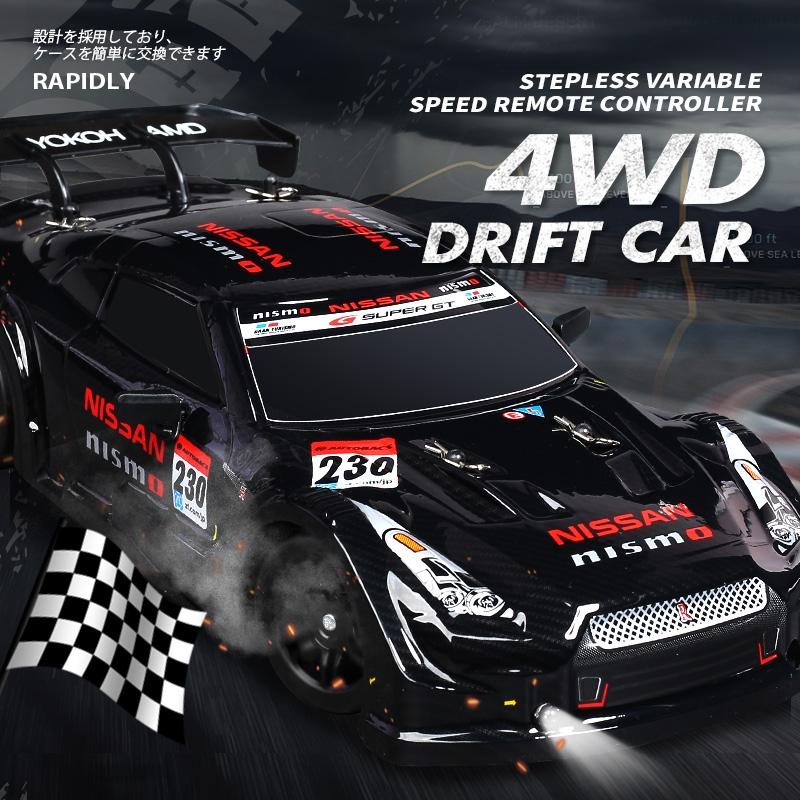 1 16 4wd Drift Rc Toy Car - 2.4g - Compact Design - Black
